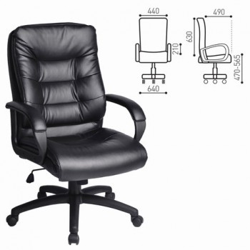 Кресло офисное BRABIX Supreme EX-503 в Боровом - borovoe.mebel54.com | фото